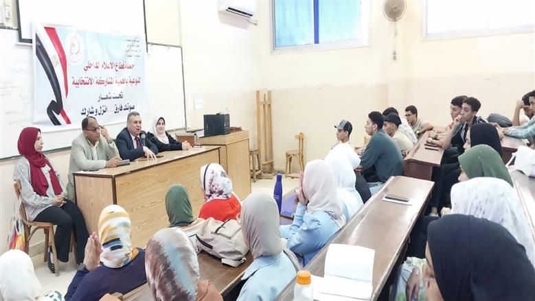 فعاليات إعلام القليوبية لدعم المشاركة السياسية