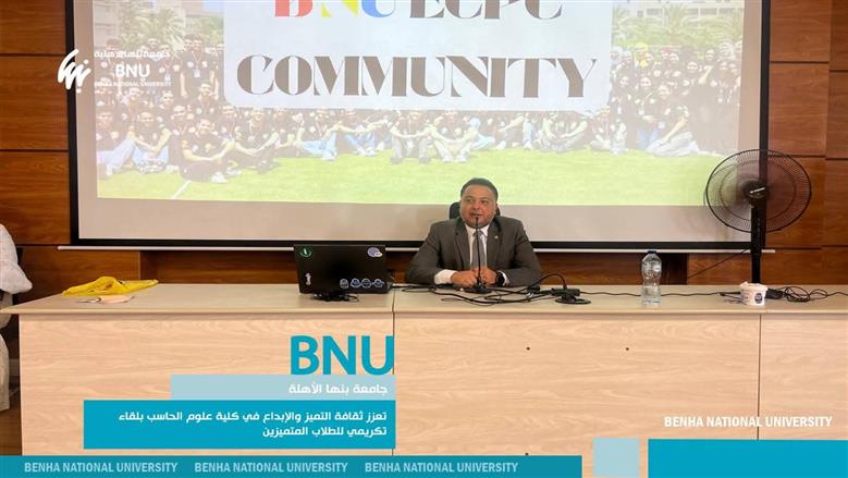 احتفالية جامعة بنها الأهلية