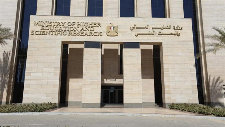 دليل إرشادي لتنسيق القبول بالجامعات الحكومية والمعاهد لطلاب المرحلة الثانية
