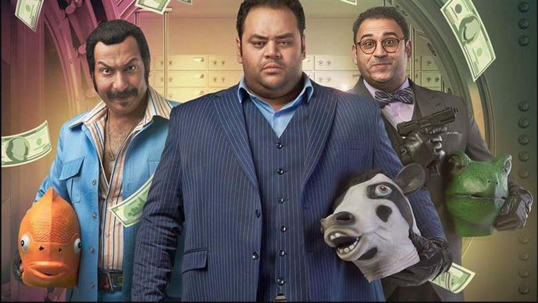 فيلم بنك الحظ