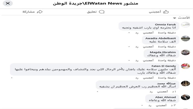 دعوات الجمهور لمحمد صبحي
