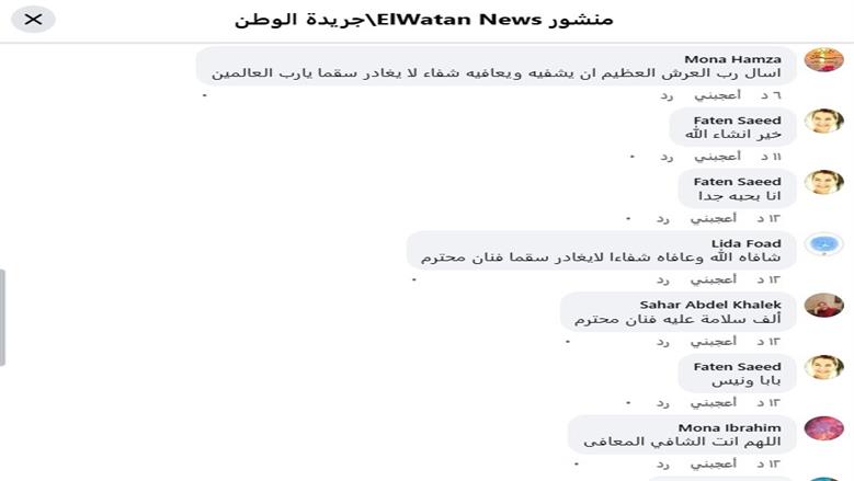 دعوات الجمهور لمحمد صبحي