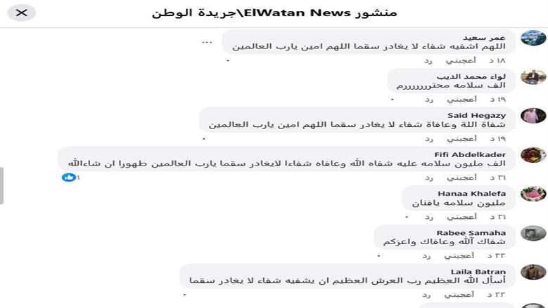دعوات الجمهور لمحمد صبحي