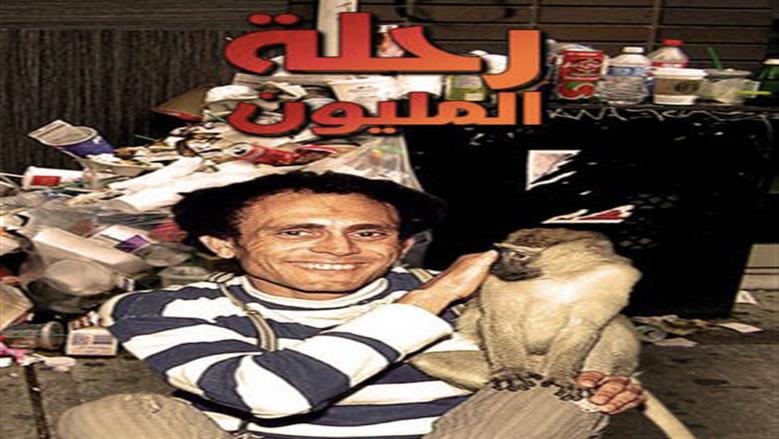محمد صبحي