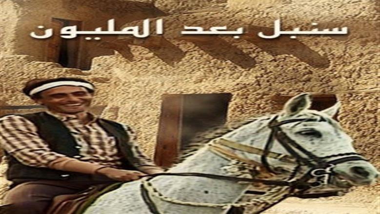 محمد صبحي