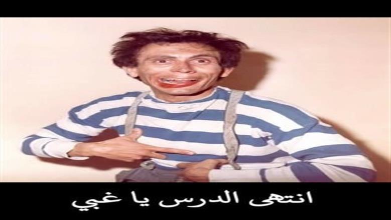 محمد صبحي
