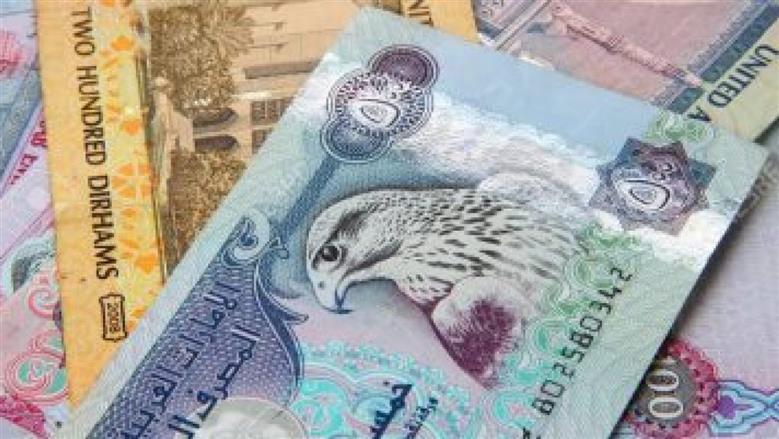 سعر الدرهم الإماراتي أمام الجنيه المصري اليوم الأربعاء 6-8-2025 