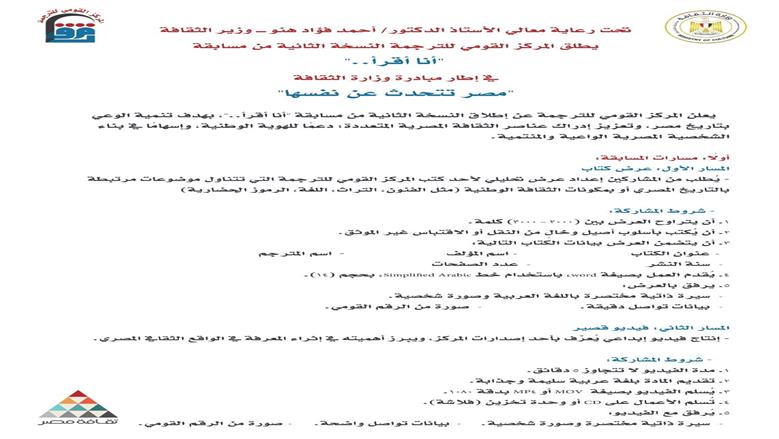 أنا أقرأ