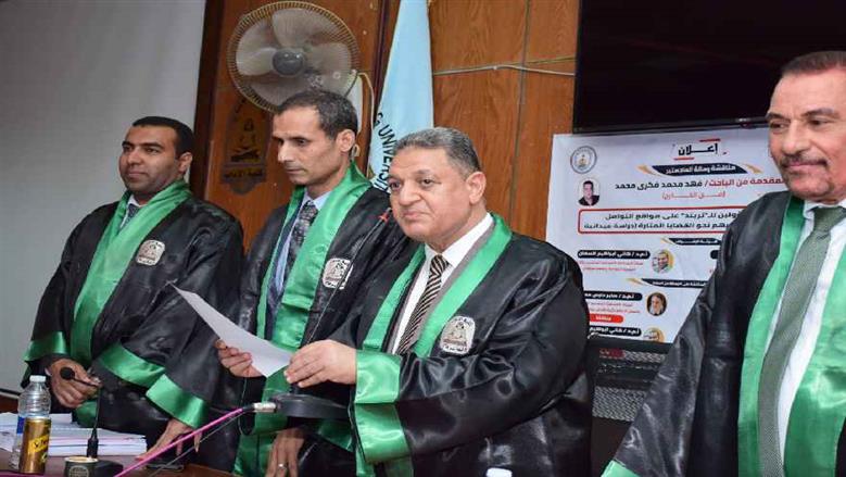 مناقشة ماجيستير فهد فكري بلوم