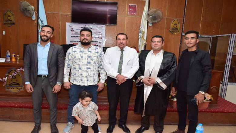 مناقشة ماجيستير فهد فكري بلوم