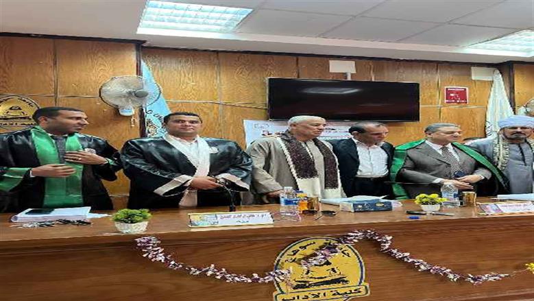 مناقشة ماجيستير فهد فكري بلوم