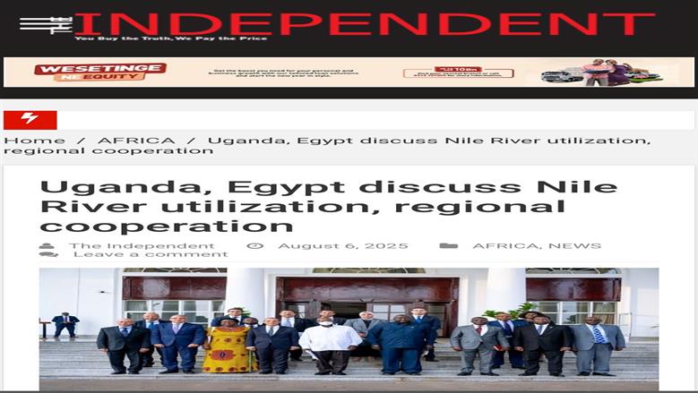 اهتمام إعلامي موسع بزيارة وزير الخارجية لأوغندا