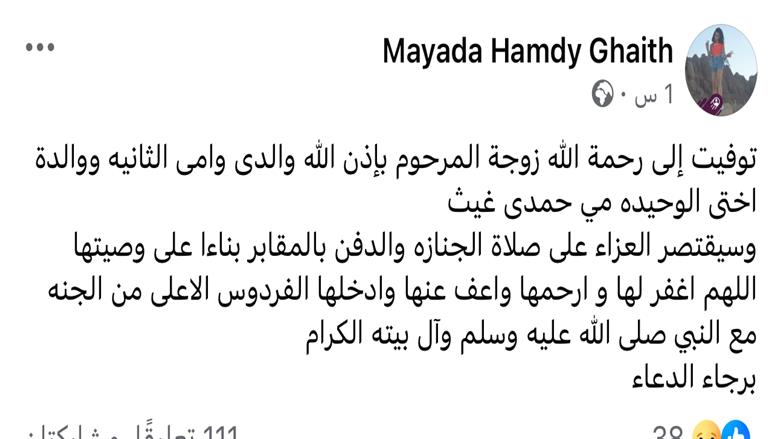 حمدي