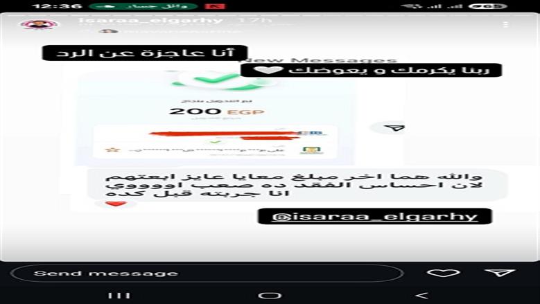 علي معتز