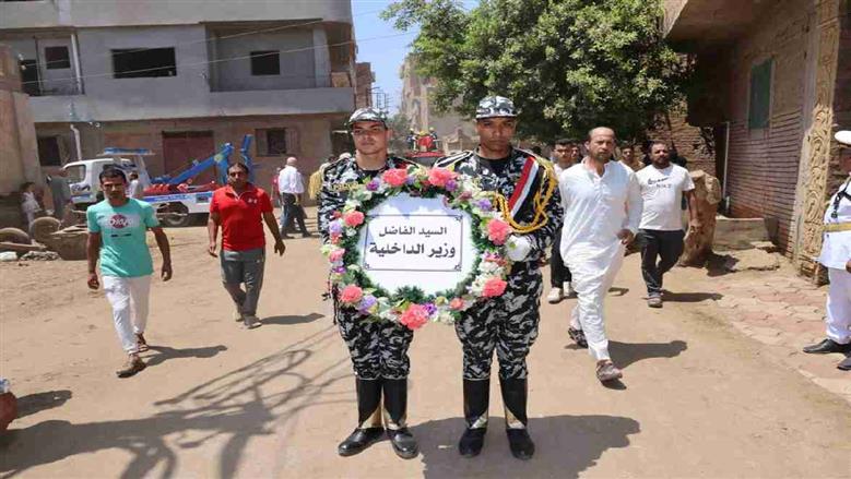 المنوفية