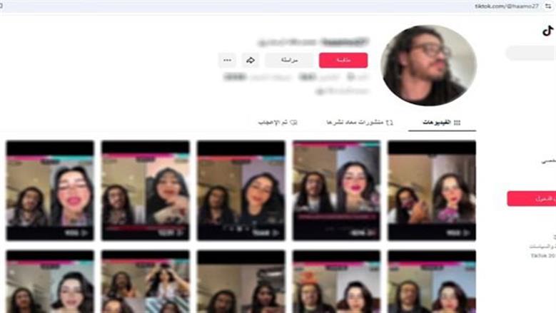 ضبط صانع محتوى لنشره مقاطع فيديو تتضمن اعتداء على القيم الأسرية وحيازته سلاح ومخدرات