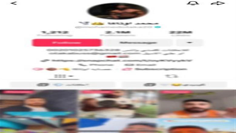 محمد أوتاكا