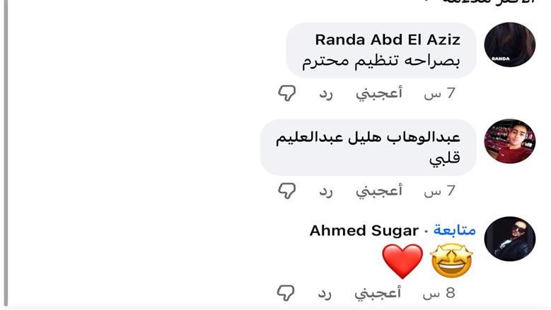 حفلة تامر عاشور