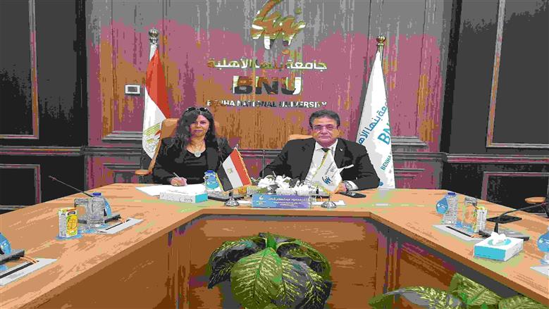 بروتوكولات جامعة بنها الأهلية