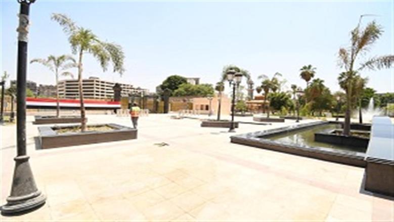 حديقة