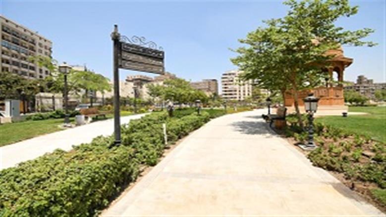حديقة