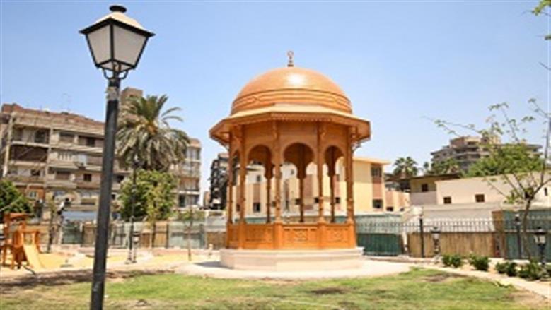 حديقة