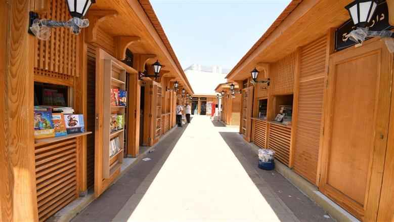 حديقة