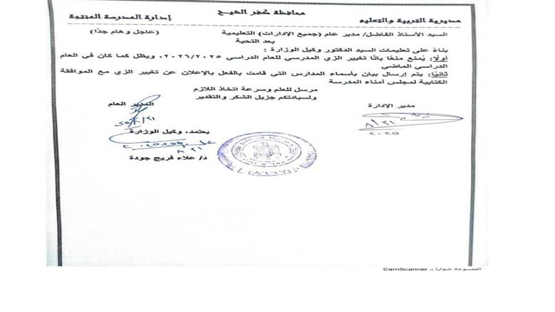 مستند