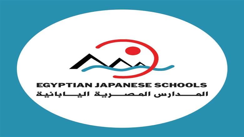 9 معلومات عن أنشطة التوكاتسو بالمدارس المصرية اليابانية.. بينها تحفيز الطلاب