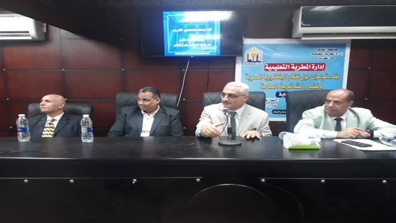 لقاء
