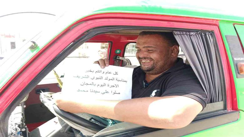 المنوفية