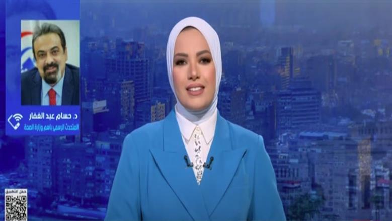 «الصحة» تحذر: انتحال صفة طبيب جريمة.. والعقوبات تصل للسجن 10 سنوات