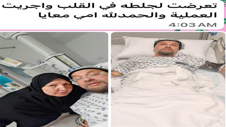 ميار