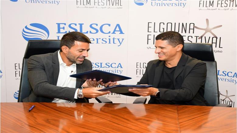 مهرجان الجونة السينمائي