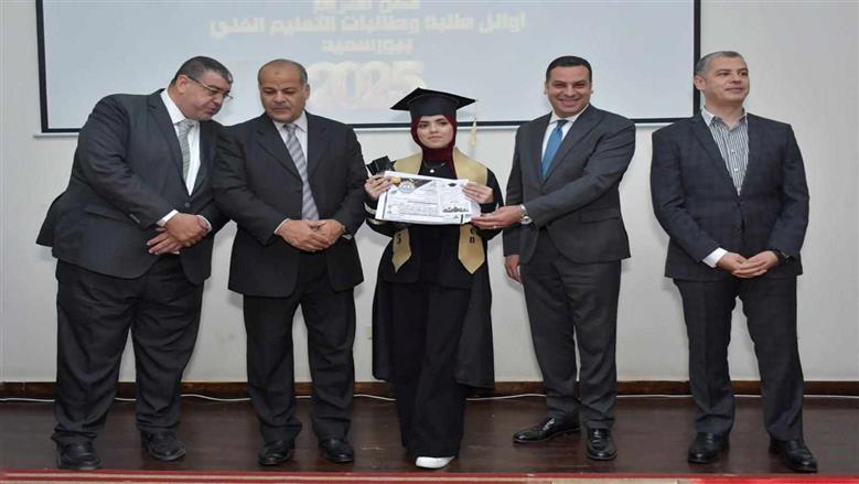 تكريم طلاب التعليم الفنى ببورسعيد