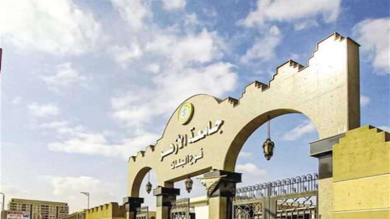 تنسيق الثانوية الأزهرية 2025.. الطلاب يبحثون عن مقاعد في كليات القمة وسط ترقب كبير