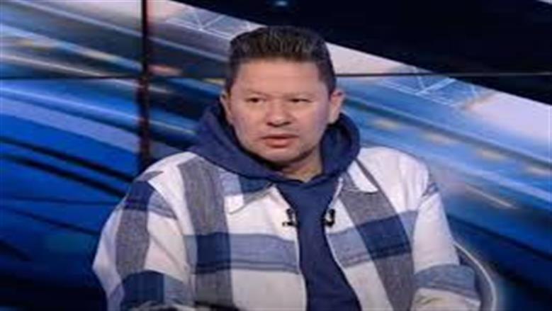 حبس رضا عبدالعال 3 سنوات لتبديده مليونًا و700 ألف جنيه لصالح قناة النهار