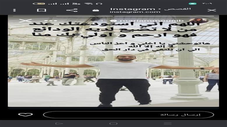 سكرين