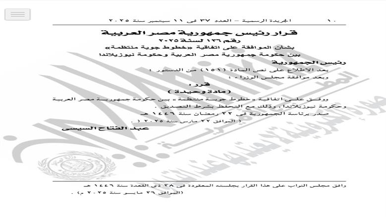 قرار