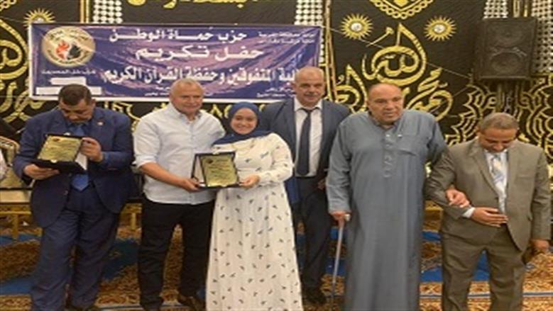 فعاليات حماة الوطن