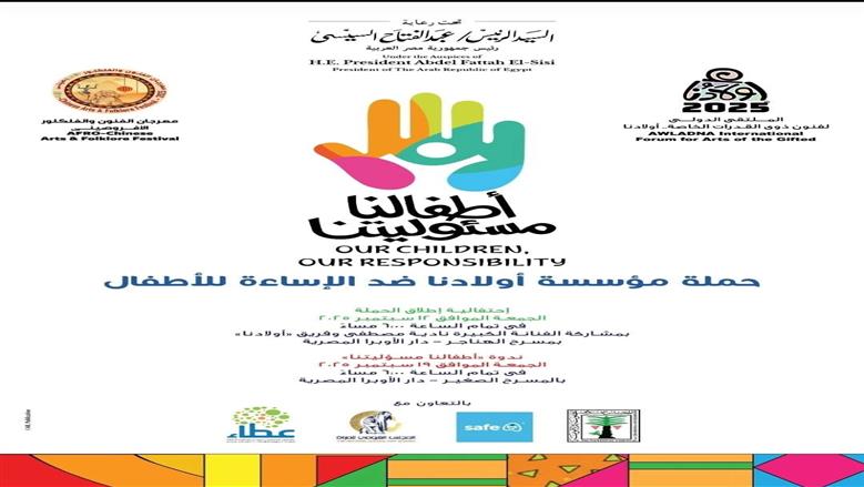 ملتقى