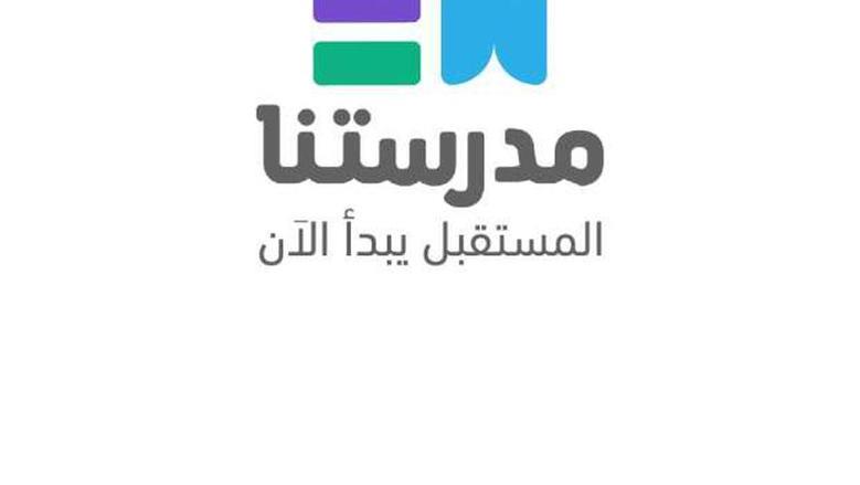 تردد قنوات مدرستنا على النايل سات 2025.. خطوات التثبيت عبر الريسيفر
