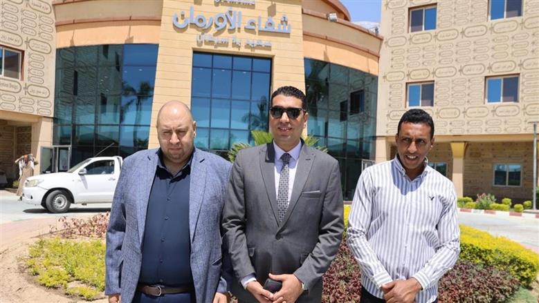 زيارة مستشفى شفاء الأورمان