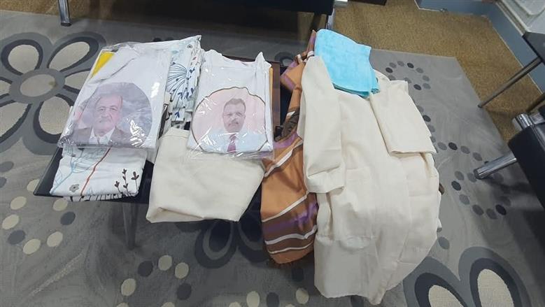 تعليم المنوفية 