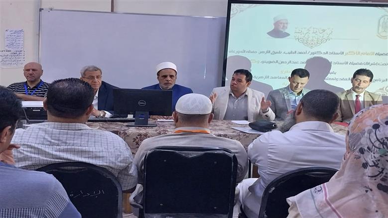 «أزهر مطروح» يدرب 50 معلم علوم عربية وشرعية لتحصين العقول من الانحرافات