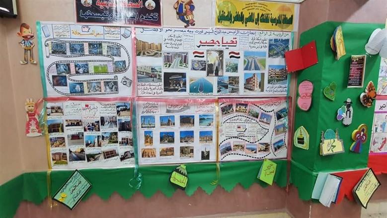 المنوفية 