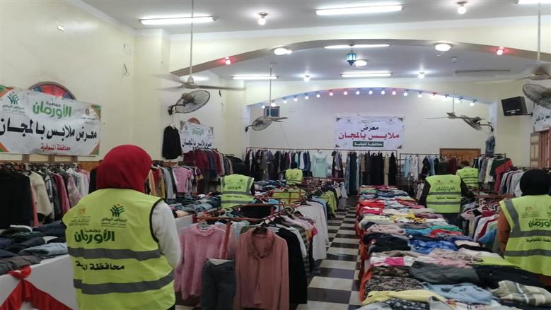 المنوفية