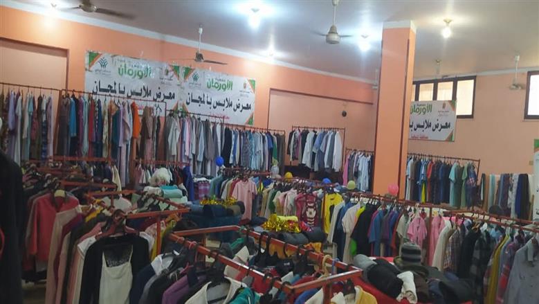المنوفية