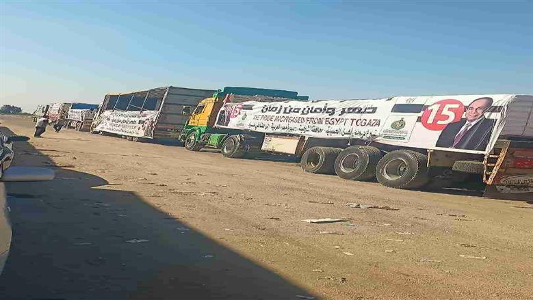 اصطفاف قافلة مساعدات إنسانية تمهيدًا لدخولها من مصر إلى قطاع غزة