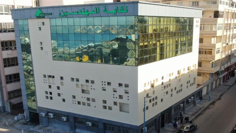 نقابة المهندسين تعلن الأوراق المطلوبة للتقديم في القرض الحسن